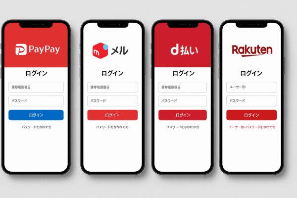 Point Cards – PayPay, Rakuten e muito mais!