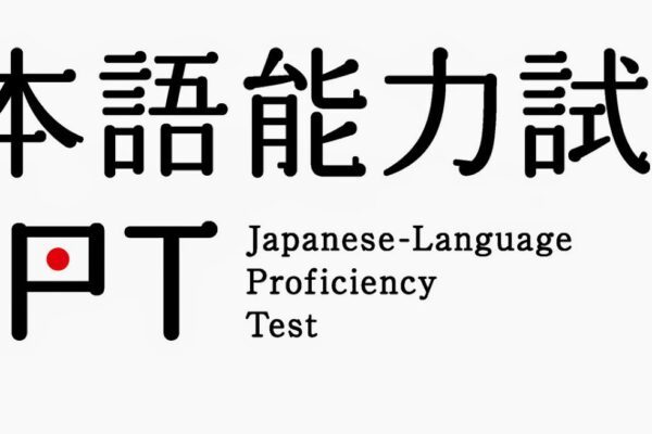 🚫 Japão Restringe JLPT para Turistas a Partir de 2026