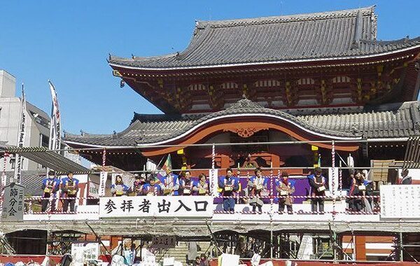 Setsubun: a tradição japonesa que marca a mudança de estação e afasta o azar