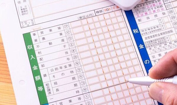 Kakutei Shinkoku (確定申告) no Japão: Como Declarar Impostos e Deduzir Despesas Médicas Online