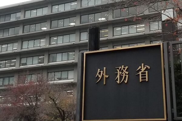 📍 Evacuação de japoneses no Irã para a Turquia em meio à crise do Oriente Médio