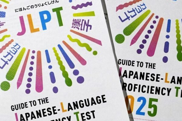 Nova regra pode exigir proficiência em japonês para trabalhadores estrangeiros