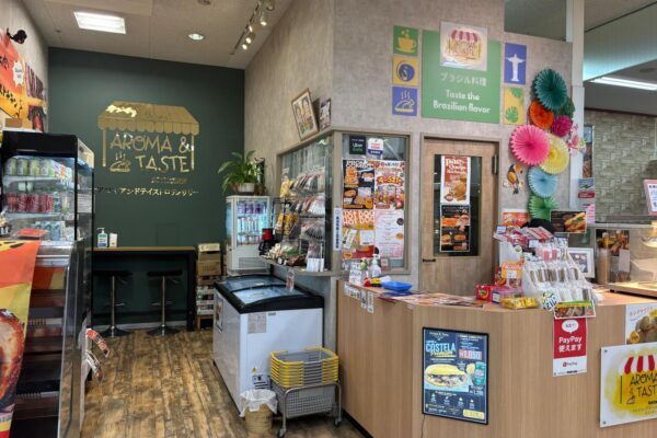 Aroma & Taste Rotisserie