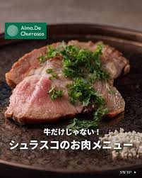 Alma de Churrasco
