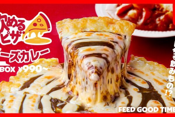 🤯🍕A Pizza que dá para beber de tão cremosa…Só que de Curry…🤯🍕