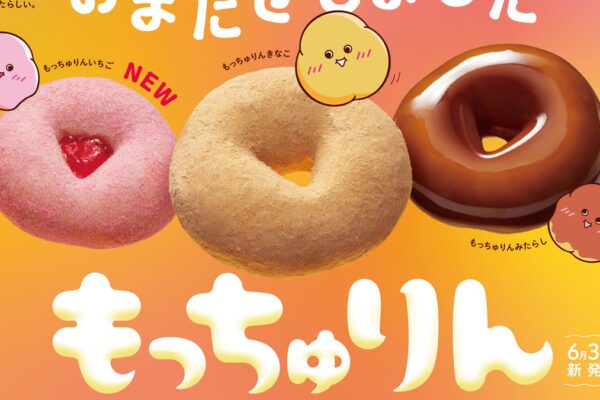 🍩💕Misdo Contra-Ataca com Fofura!💕🍩