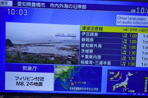 Terremoto nas Filipinas acende alerta em ampla faixa da costa japonesa