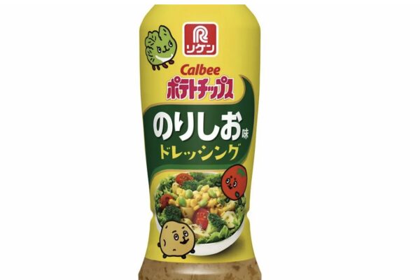 Molho para salada sabor Batata Frita?