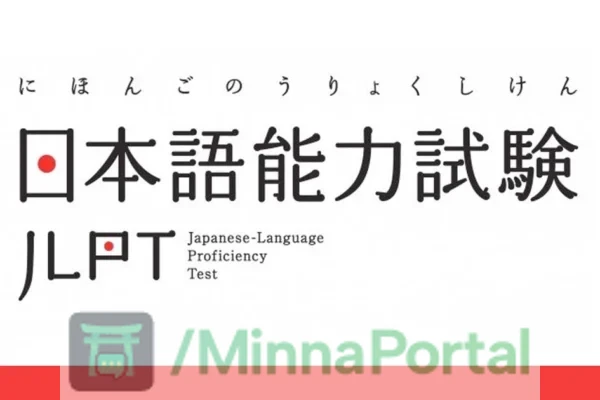 JLPT lotou em três dias — visto na fila